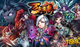 万古至尊漫画,逆天崛起，一统八荒