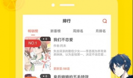 免费漫画网址,揭秘热门网站与精选佳作